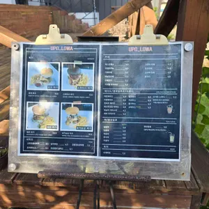 우포로와 리뷰 사진