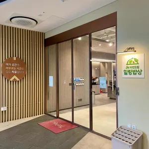 자연드림 힐링밥상 대표 사진