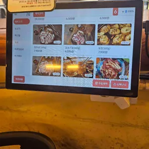 상록회관연탄구이 리뷰 사진