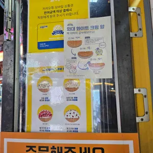 와플대학 리뷰 사진