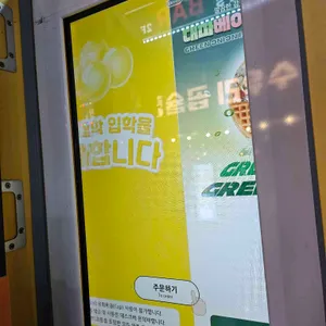 와플대학 리뷰 사진