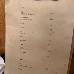 차콜바 탄 리뷰 사진