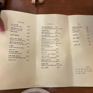 차콜바 탄 리뷰 사진