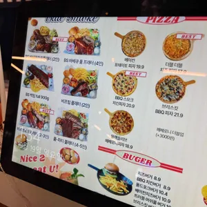 블루스모크 리뷰 사진