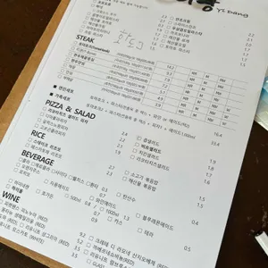 이당 비스트로 리뷰 사진