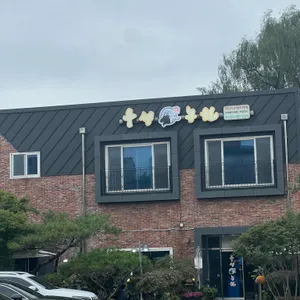 우성농원 리뷰 사진