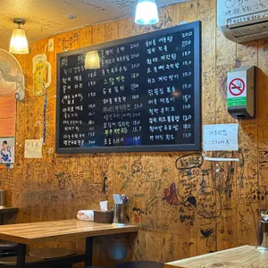 흥부전놀부전 리뷰 사진