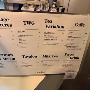 슈브제 리뷰 사진