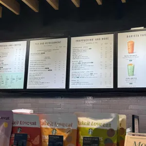 스타벅스 리뷰 사진