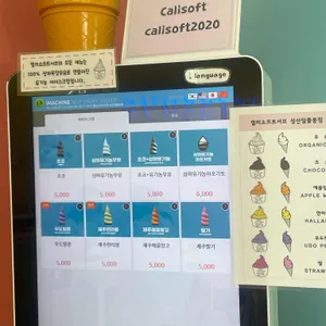 캘리소프트서브 리뷰 사진