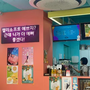 캘리소프트서브 리뷰 사진