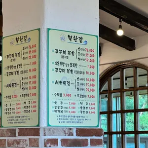 북한강 리뷰 사진