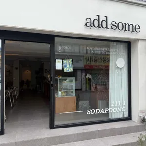 에드썸 대표 사진