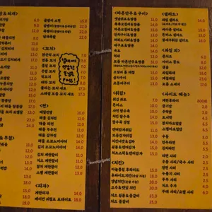 주락 리뷰 사진