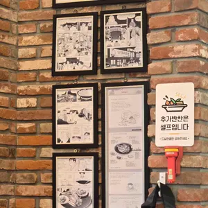 오뎅식당 더 가든 리뷰 사진