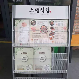 오뎅식당 더 가든 리뷰 사진