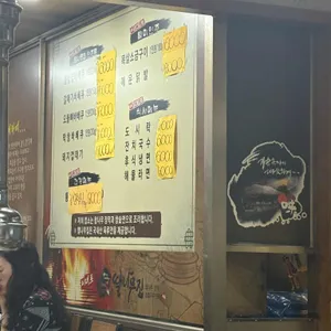 이대포 땔나무집 리뷰 사진