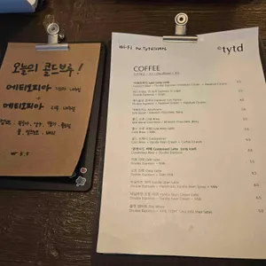 티와이티디 리뷰 사진