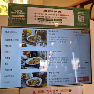 뽁식당 리뷰 사진