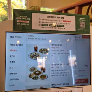 뽁식당 리뷰 사진