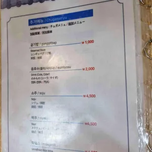 송정3대국밥 리뷰 사진