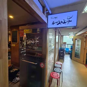 용설왕족발 리뷰 사진