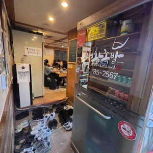 용설왕족발 리뷰 사진