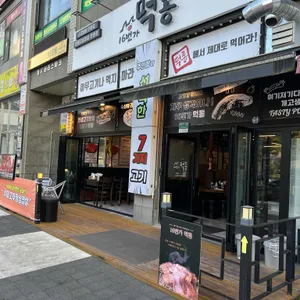 16번가먹통 대표 사진