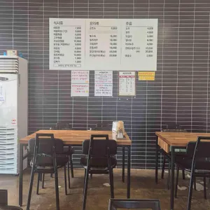 중찬 리뷰 사진