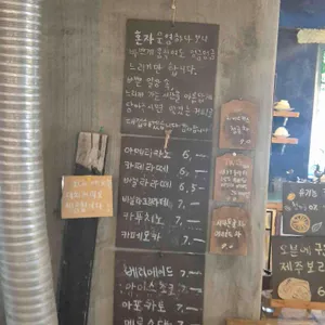 카페 세바 리뷰 사진