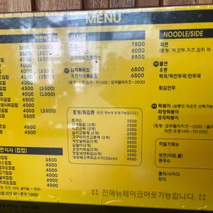 소담김밥 리뷰 사진