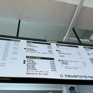 소담김밥 리뷰 사진