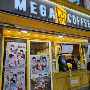 메가커피 리뷰 사진