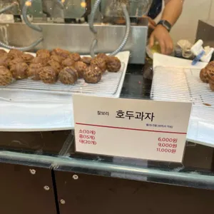 보리원 리뷰 사진