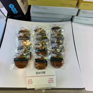 보리원 리뷰 사진