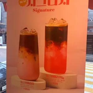 바나프레소 리뷰 사진