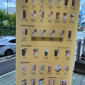 컴포즈커피 리뷰 사진