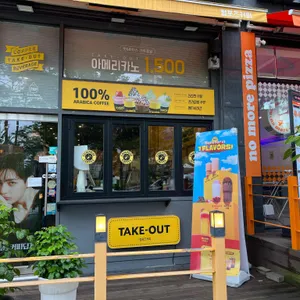 컴포즈커피 사진