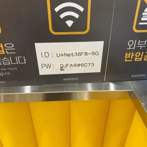 메가커피 리뷰 사진