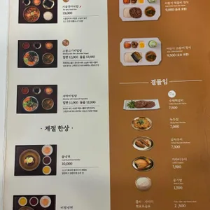 다정한상 리뷰 사진