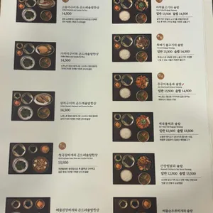 다정한상 리뷰 사진