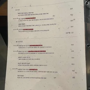 어슬강남 리뷰 사진