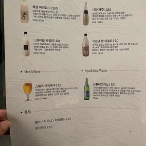 어슬강남 리뷰 사진