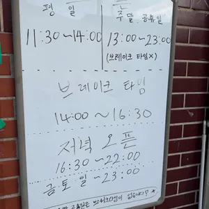 뜯고기 리뷰 사진