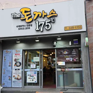 더돈까스175 대표 사진