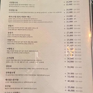 정감 리뷰 사진