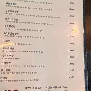 정감 리뷰 사진