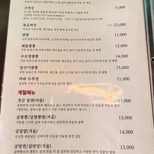 정감 리뷰 사진