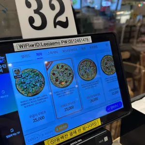 이재모피자 리뷰 사진