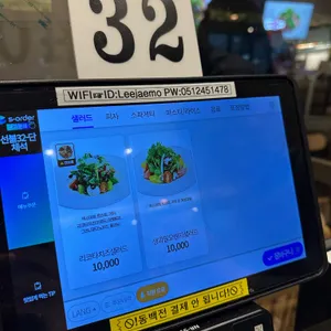 이재모피자 리뷰 사진